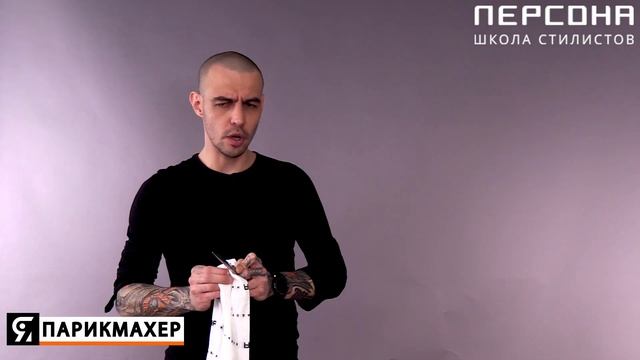 Как БАРБЕР должен ухаживать за своими ножницами? смотреть онлайн