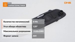 Распаковка видеорегистратора DEXP Mirror Explorer / Unboxing DEXP Mirror Explorer