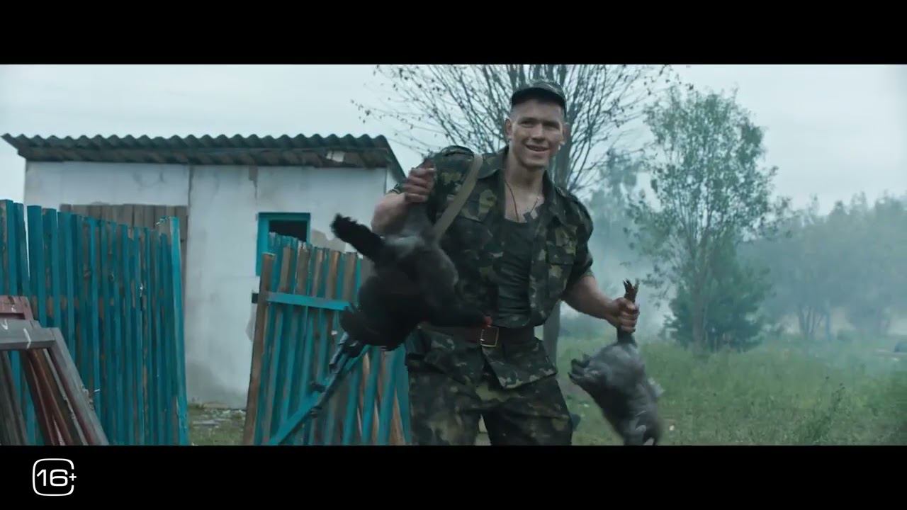 Позывной «Пассажир» - Трейлер (2024) смотреть онлайн