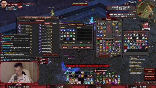 ПРОВЕРЯЕМ КАК ТАМ ОГУРЕЦ ПОЖИВАЕТ!  Perfect World Funline PW 1.5.1