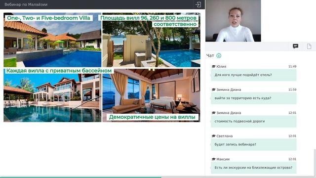 Малайзия: отельная база Лангкави и Борнео смотреть онлайн