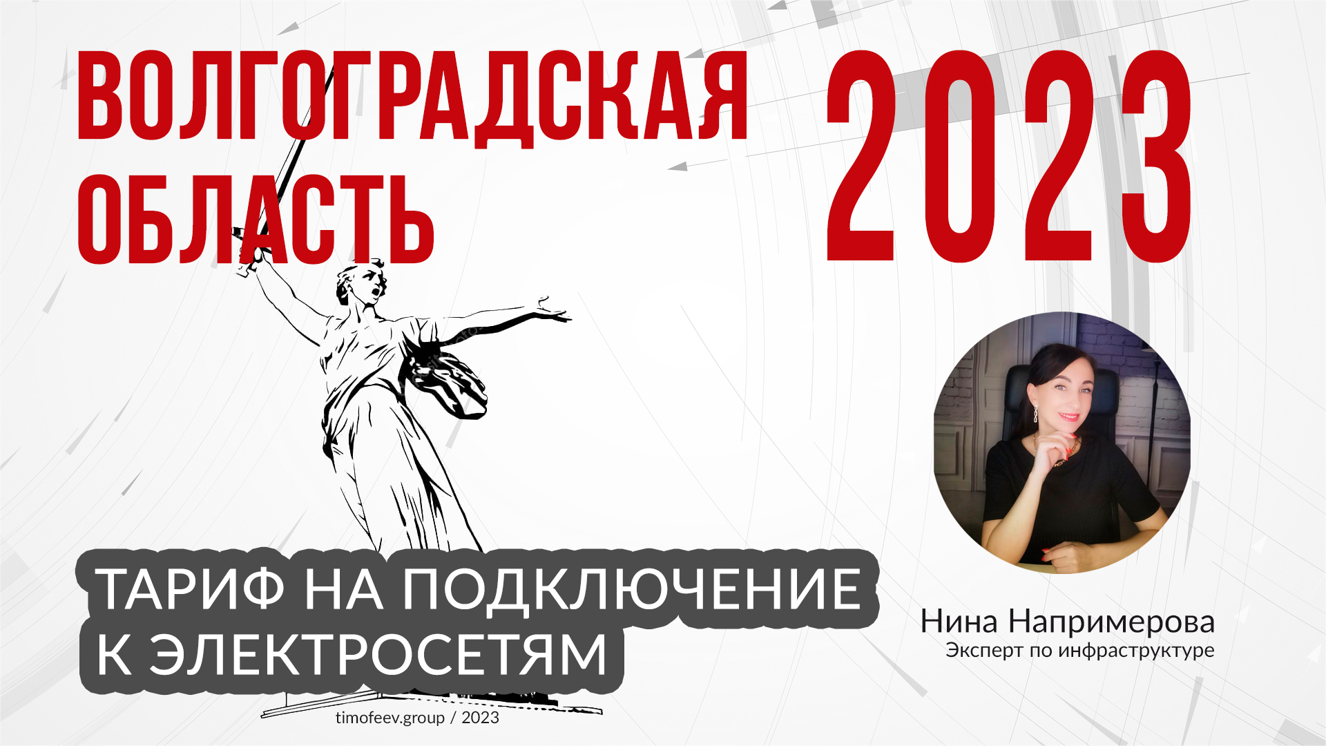 Транспортная карта волна волгоград тарифы 2023 год