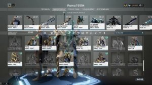Warframe продажа аккаунта