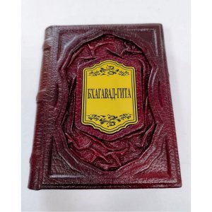 ЧТО ТАКОЕ "БХАГАВАТ ГИТА" И ЕЁ РАЗЛИЧНЫЕ ПЕРЕВОДЫ. Леонид Тугутов (Лакшми Нараяна дас). Лекция.