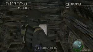 resident evil 4 mercenaries 1.5 Hunk village 80.220. наёмники, Ханк, деревня