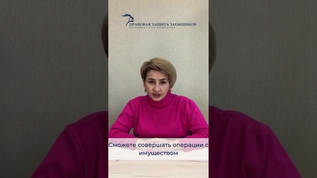 Что ждет после процедуры банкротства?