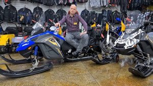 Снегоходы STELS Капитан 210 220 240 260 280 300 ФЕЙК