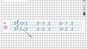 Страница 32 Задание №4 - ГДЗ по Математике 1 класс Моро Рабочая тетрадь 1 часть