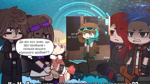 Реакция ИМ на ГВ || _mizume_ смотреть онлайн