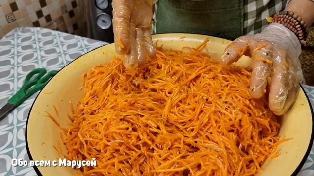 САЛАТ ПО КОРЕЙСКИ ИЗ МОРКОВИ В АВТОКЛАВЕ РЕЦЕПТ ЗАГОТОВКА ПРОШЛОГОДНЕГО УРОЖАЯ @obovsemsmarusey