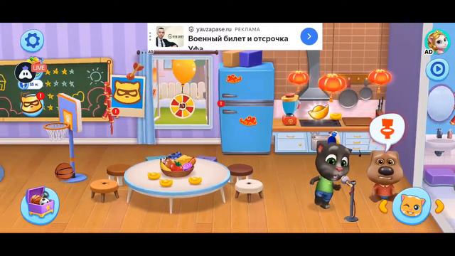 My Talking Tom Friends - AMONG US - R.I.P Мой Говорящий Том: Друзья : 👍 Good stream