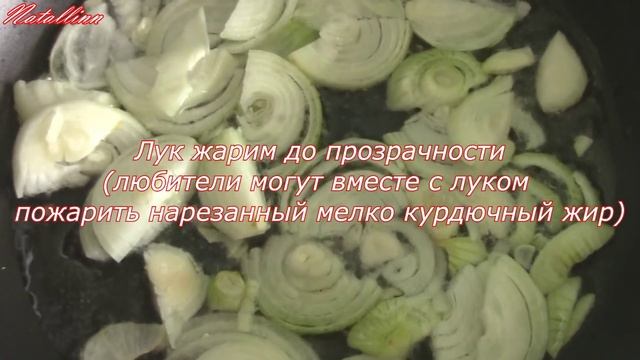 Шурпа. Рецепт Шурпа. Шурпа из баранины