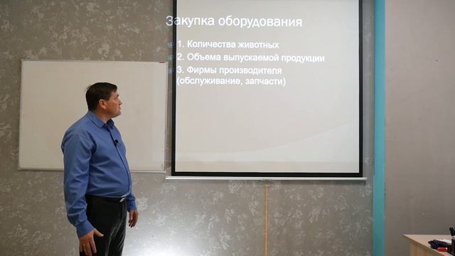 КФХ с НУЛЯ. Лекция для аграриев