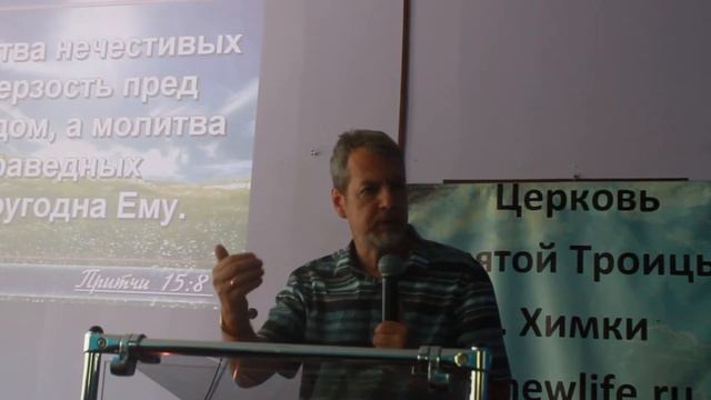 Проповедь 15.08.2017 - Жертвенность