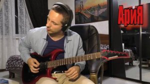 АРИЯ- Позади Америка (COVER by Serg Cherenkoff)