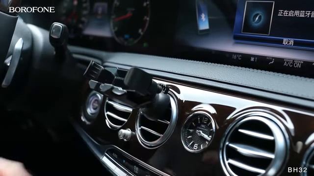 Автомобильный держатель BOROFONE BH32 смотреть онлайн
