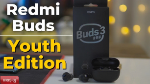 Redmi buds youth edition - беспроводные наушники