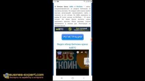 WordPress мобильная версия сайта. Оптимизация и адаптация сайта для мобильных устройств
