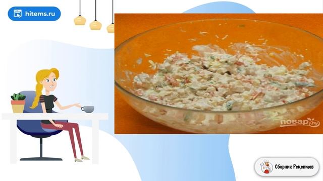 Салат с молоками лососевых рыб. Домашняя рецепт пошагово