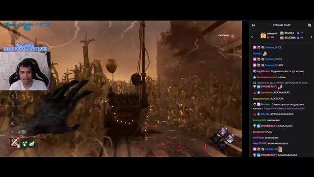 Я влетаю на... смотреть онлайн