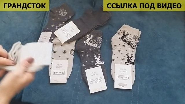 ФИКС ПРАЙС. САМЫЕ ГОРЯЧИЕ НОВИНКИ К ПРАЗДНИКУ ИЗ FIX PRICE. ОБЗОР ТОВАРА ИНТЕРНЕТ МАГАЗИНА ГРАНДСТО