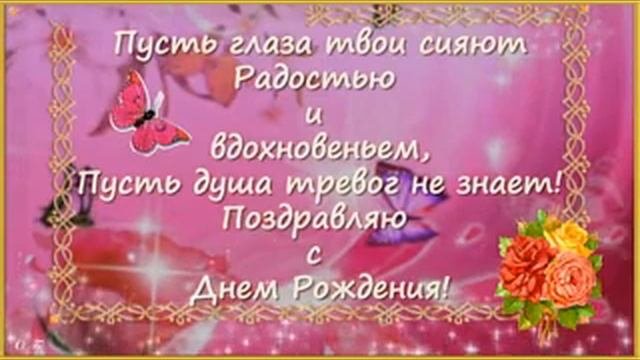 С ЮБИЛЕЕМ, ЕЛЕНА !!!
