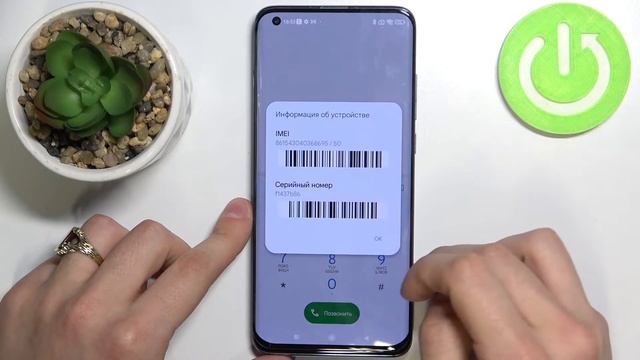 XIAOMI Mi 10 Pro | Как найти код IMEI, Серийный Номер и номер телефона на XIAOMI Mi 10 Pro? смотреть онлайн