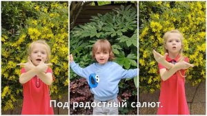Песня на китайском и русском языке "Дети всей земли" 你笑起来真好看 中俄版