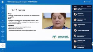 Коррекция дисфагии при ОНМК (1)