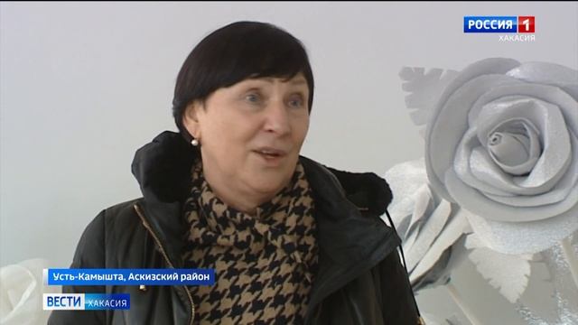 Усть камыште