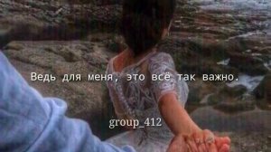 Я готов за тебя воевать 👈👈👈