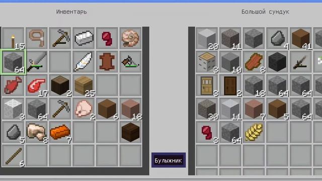 Minecraft прохождение смотреть онлайн