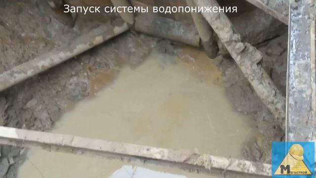 Строительное водопонижение иглофильтрами