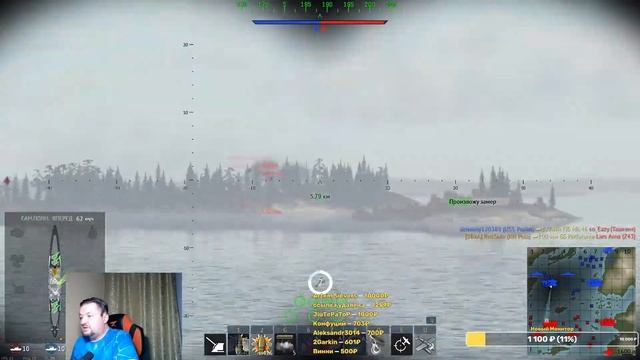 Морские бои War Thunder (режим Аркада). Стрим №397 смотреть онлайн
