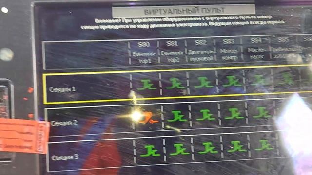 Электровоз 3ЭС5К с НЕЗАВИСИМЫМ возбуждением. Срабатывает КК(ТРТ).