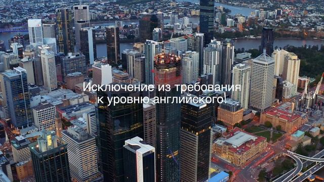 Рабочая виза в Австралию 482. Какие профессии нужны Австралии?