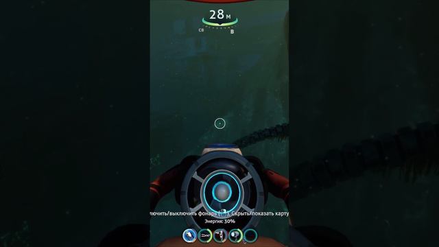 Сломать Анимацию Жнеца? Subnautica #shorts #rain_vito #рейн_вито #subnautica #сабнатика