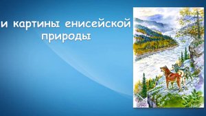 Буктрейле Михаил Тарковский "Живая верста"