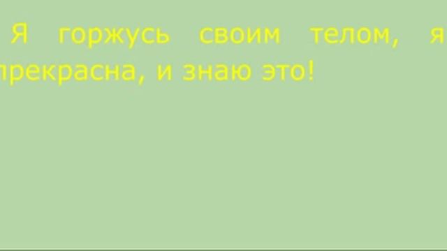 Прощение себя и избавление от ревности по технике А Свияша женский вариант