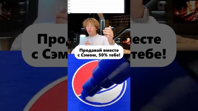 В шапке канала бесплатный видео-урок по заработку в соцсетях!