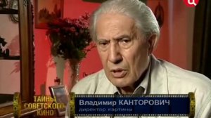 как снимались неуловимые мстители