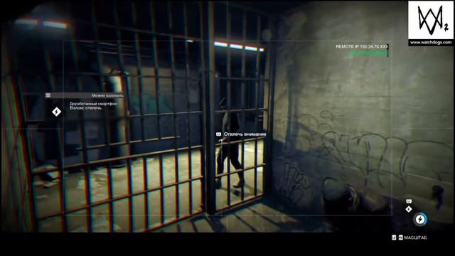 WATCH DOGS 2   Маркус помогает Эйдену Пирсу.