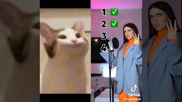 попробуй!