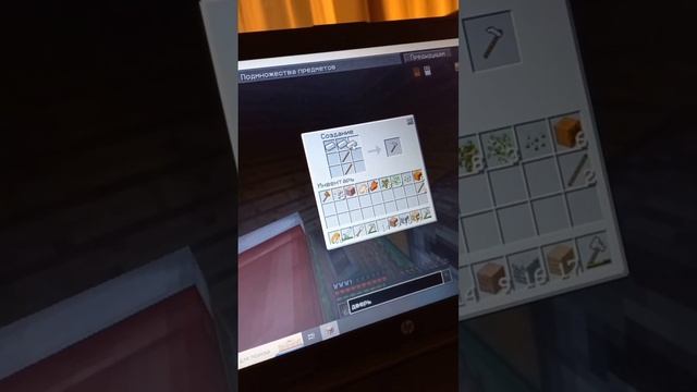Гайд " Как скрафтить железную кирку в Майнкрафт "#minecraft #shorts #майнкрафт смотреть онлайн