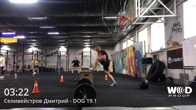 DOG Autumn Showdown 2019, Селивейстров Дмитрий, Аматоры, Задание 1, 45 повторений смотреть онлайн