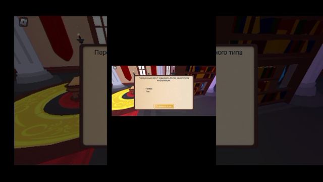 Как получить вещи в Роблокс (Почему такое фото хз) смотреть онлайн