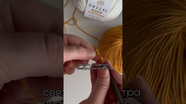 Учимся вязать крючком воздушные петли