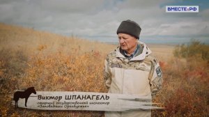 История Оренбургского заповедника. Заповедники РФ