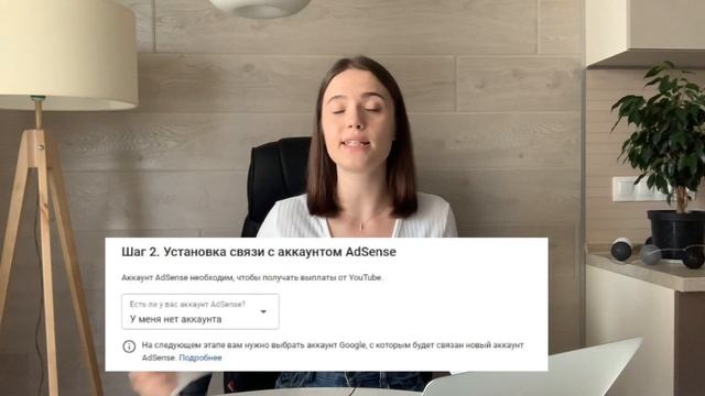 КАК ПОДКЛЮЧИТЬ МОНЕТИЗАЦИЮ НА YouTube | Пошаговая Инструкция