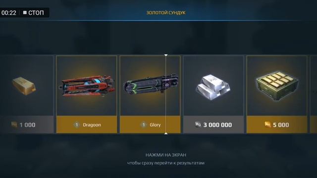 War Robots супер игра смотреть онлайн